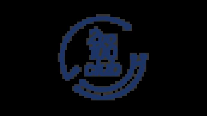 2 to 100 Club Logo, Dark